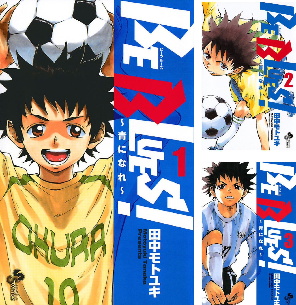 BE BLUES!〜青になれ〜(1~20巻、22~35巻、39~47巻) B1+mcesIcuS.png